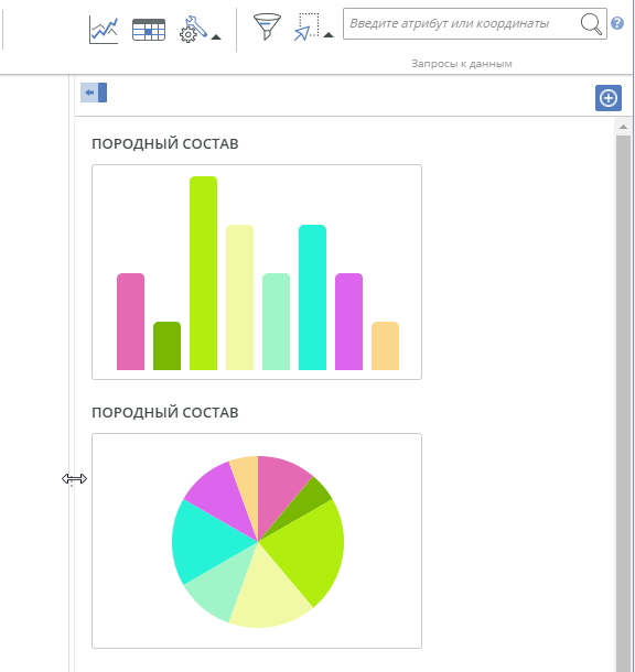 _images/analytic_interface_change_width.png