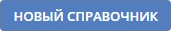 catalogue_new_button