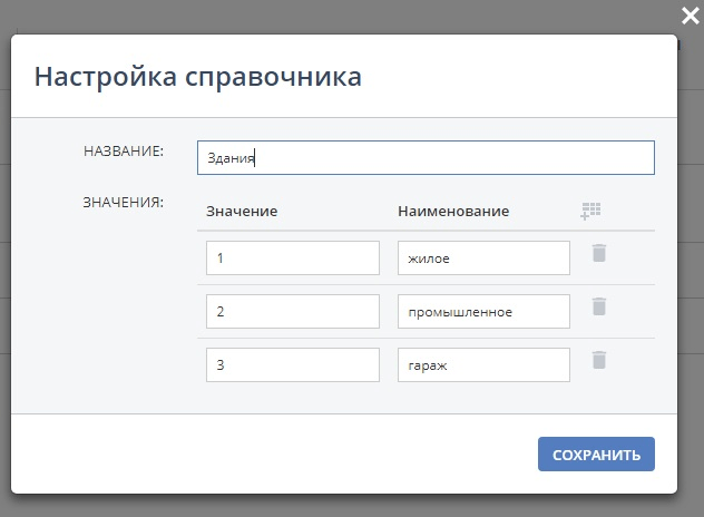 _images/catalogue_new_create.png