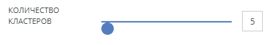 _images/diagram_clusters_number.png