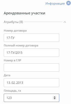 _images/edit_attributes_new.png