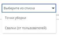 _images/edit_choose_layer.png