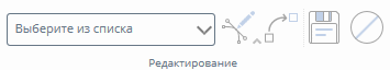 _images/edit_tools.png
