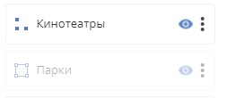_images/layer_visibility.png