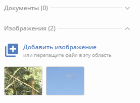 _images/object_information_gallery.png
