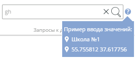 _images/search_tooltip.png